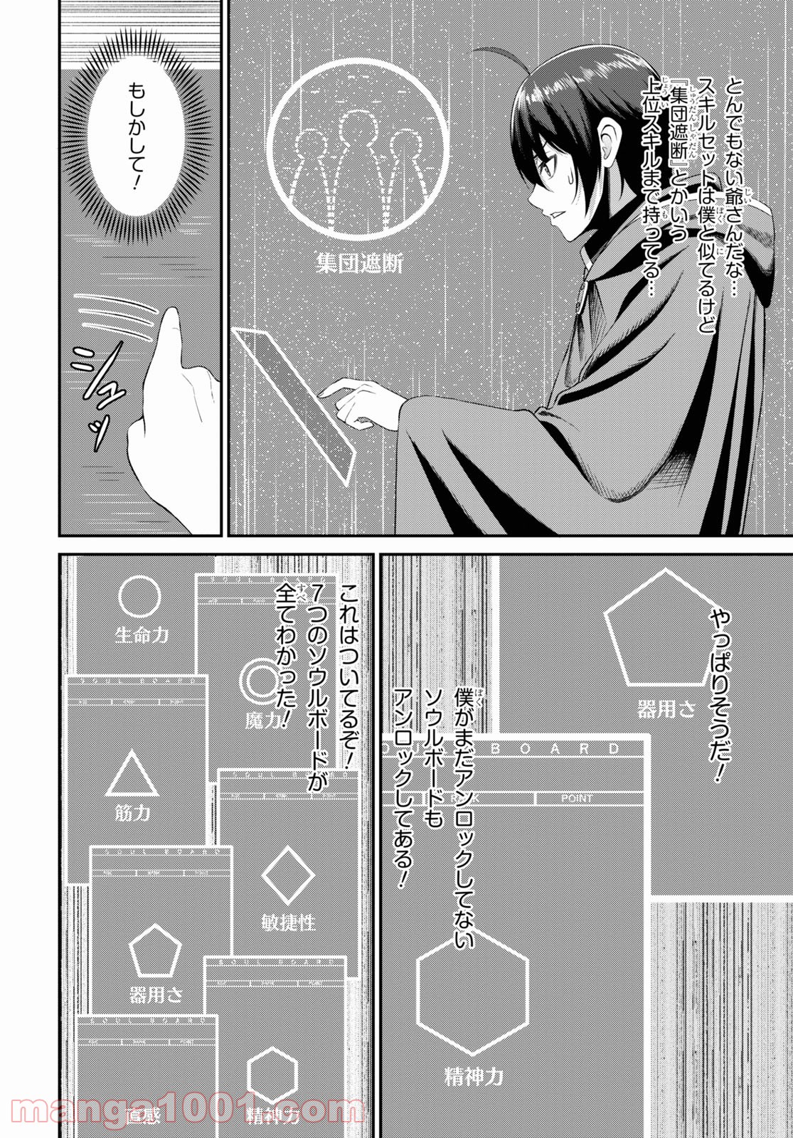 P6