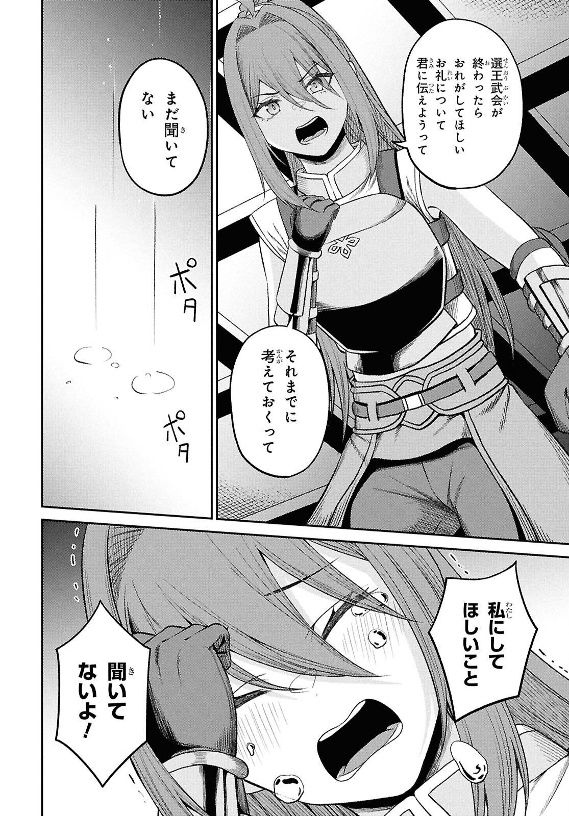 P30