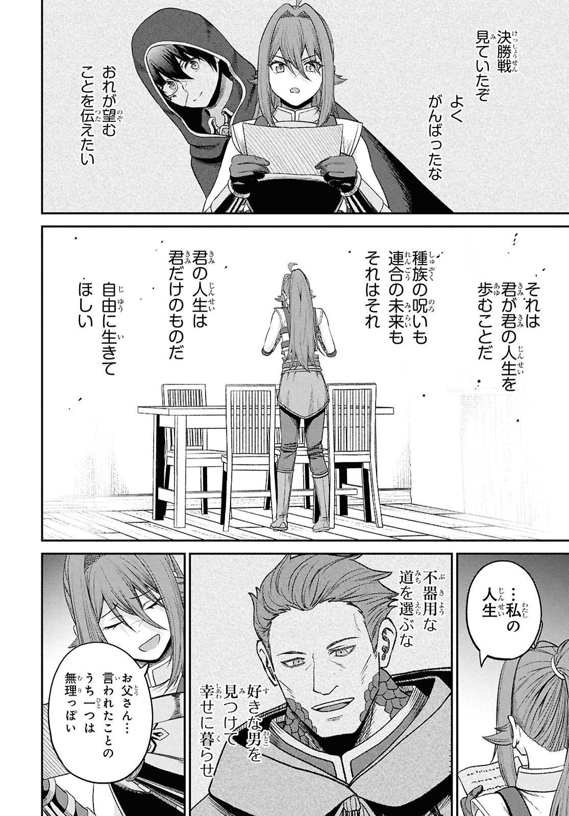 P32