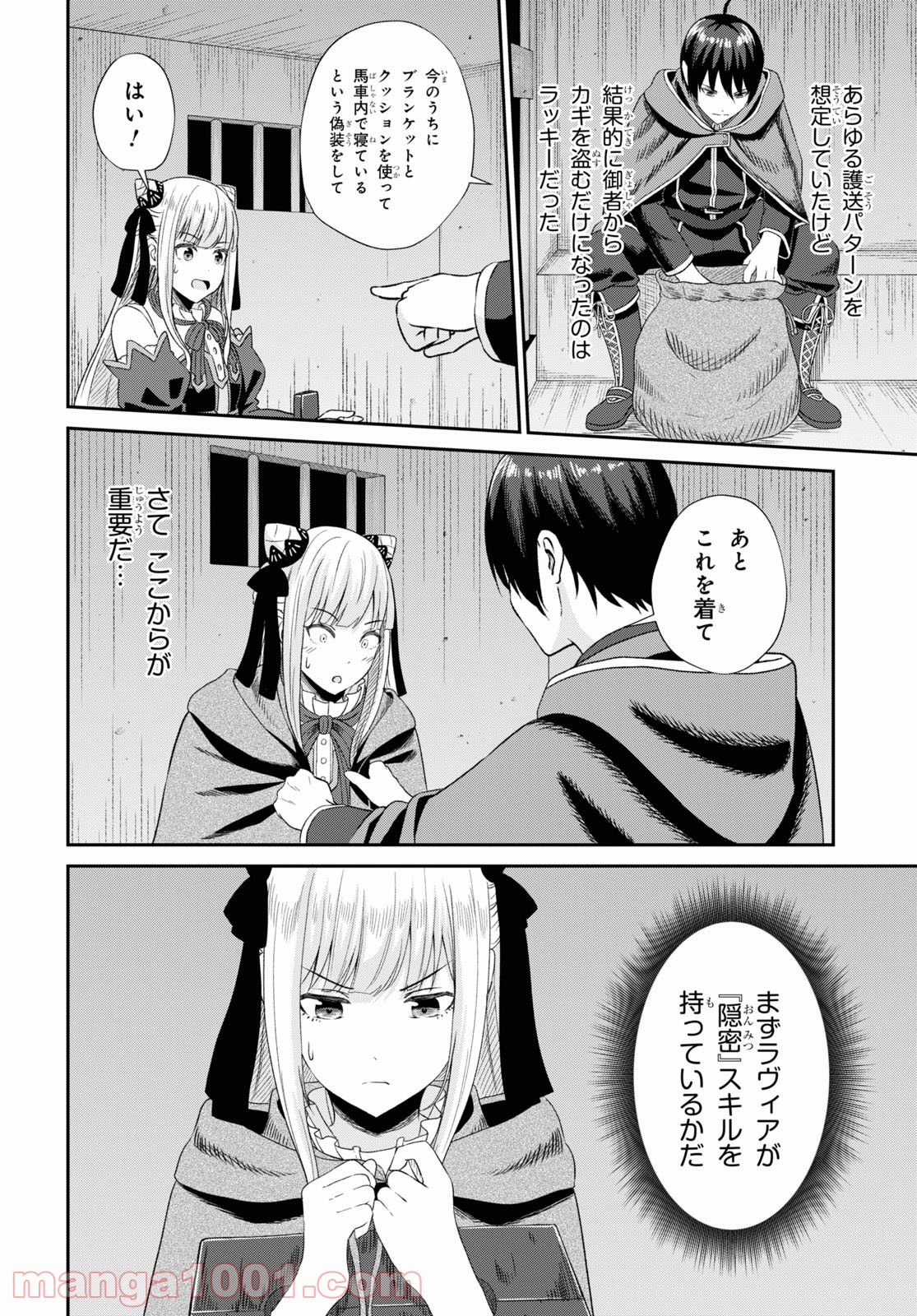 P10