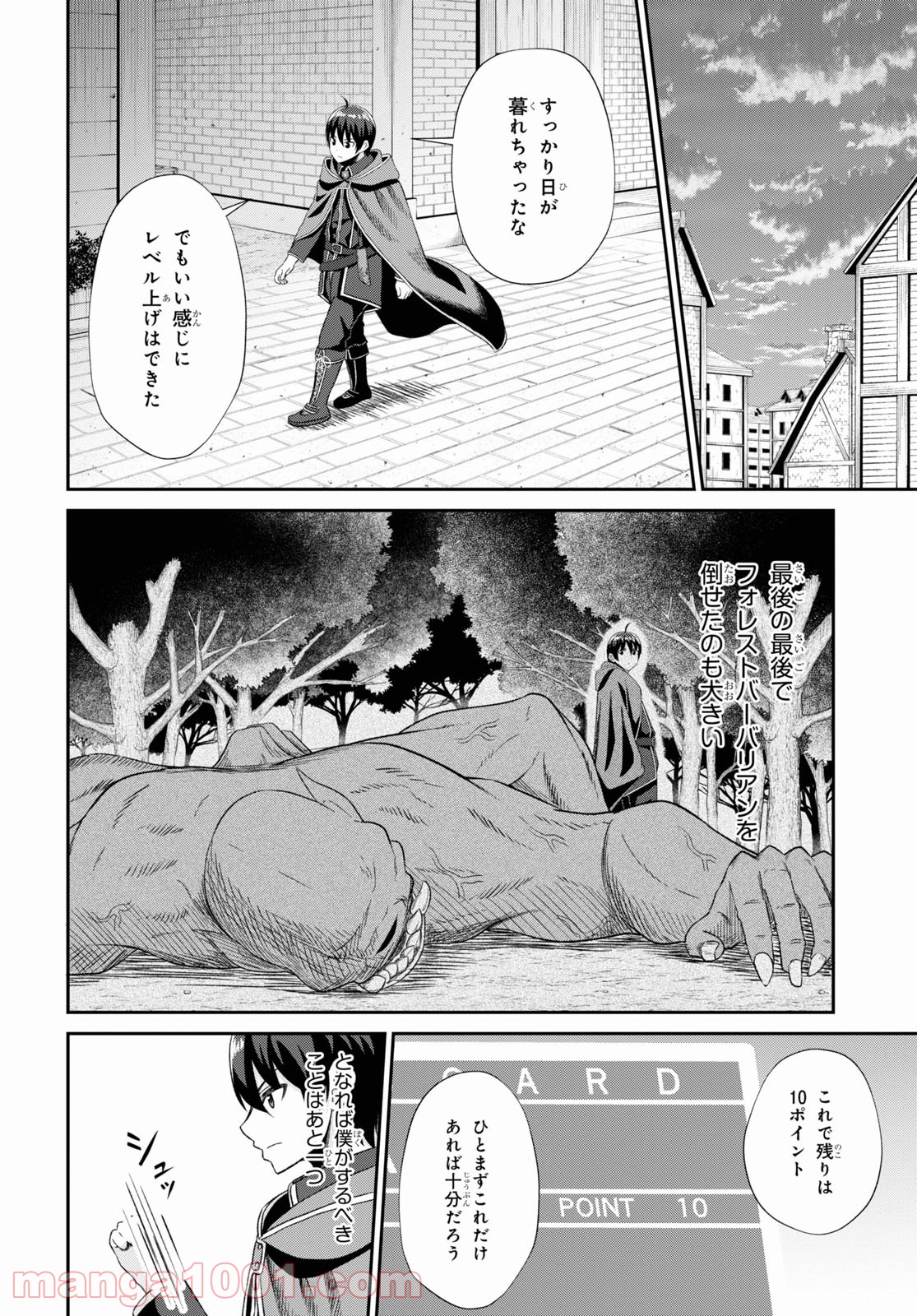 P18