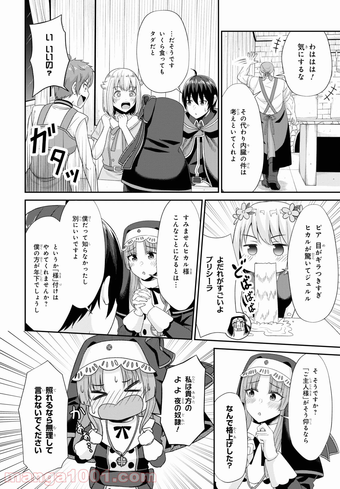 P26