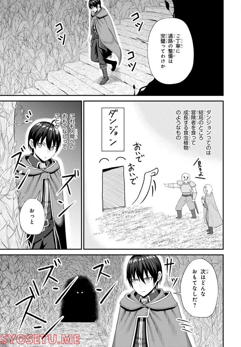 P25