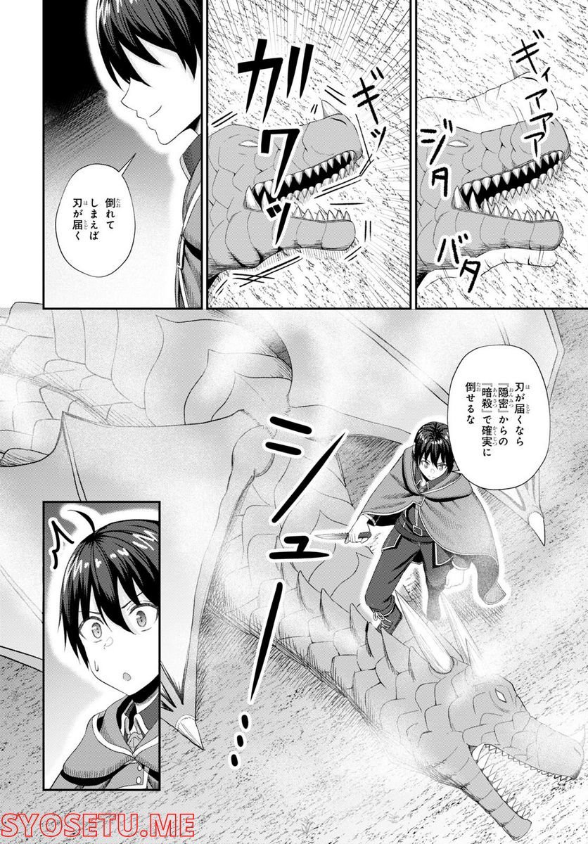 P28