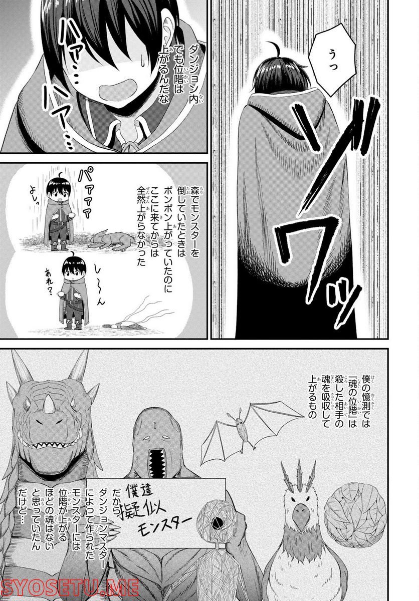 P29