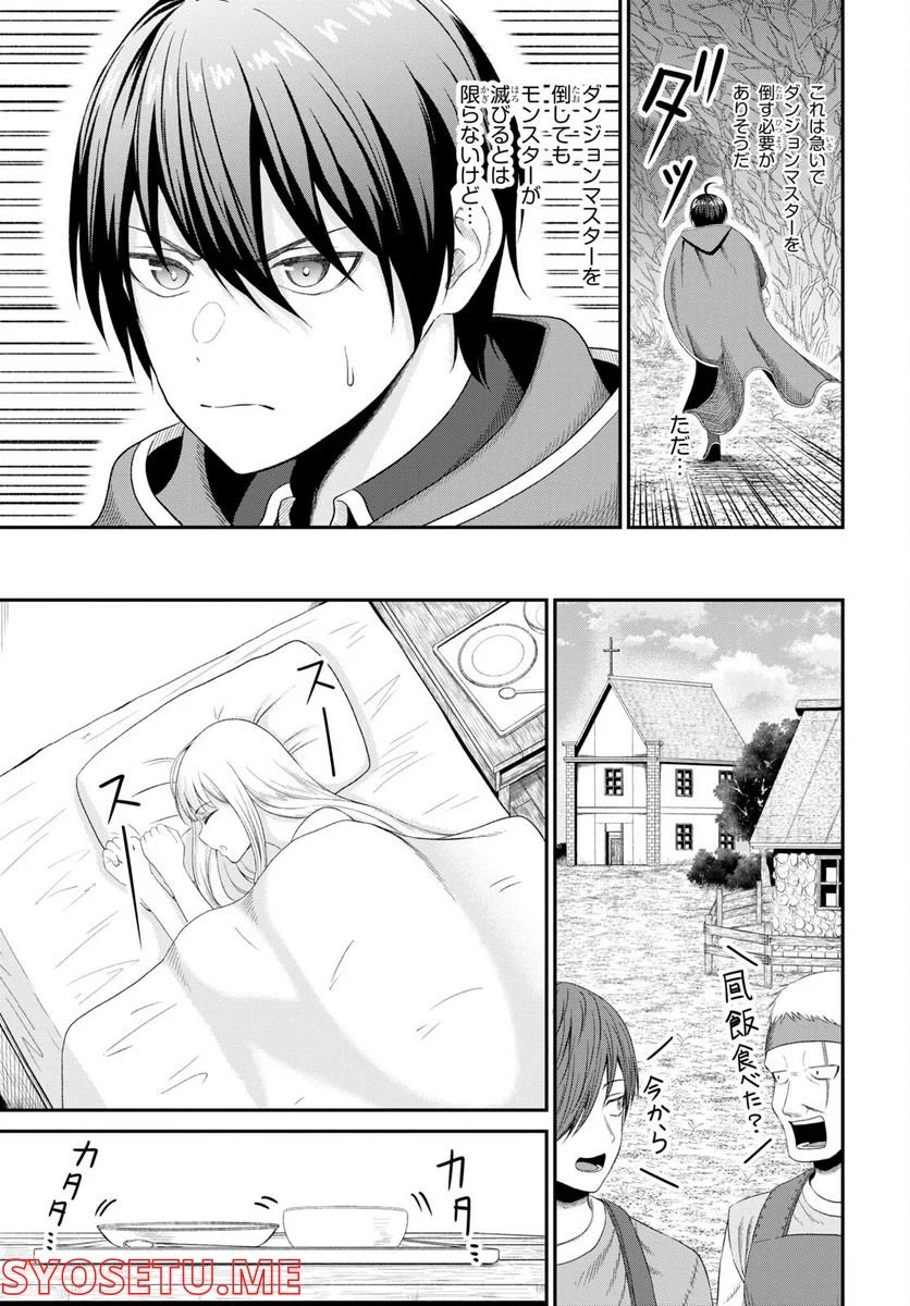 P33