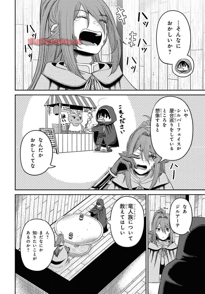 P38