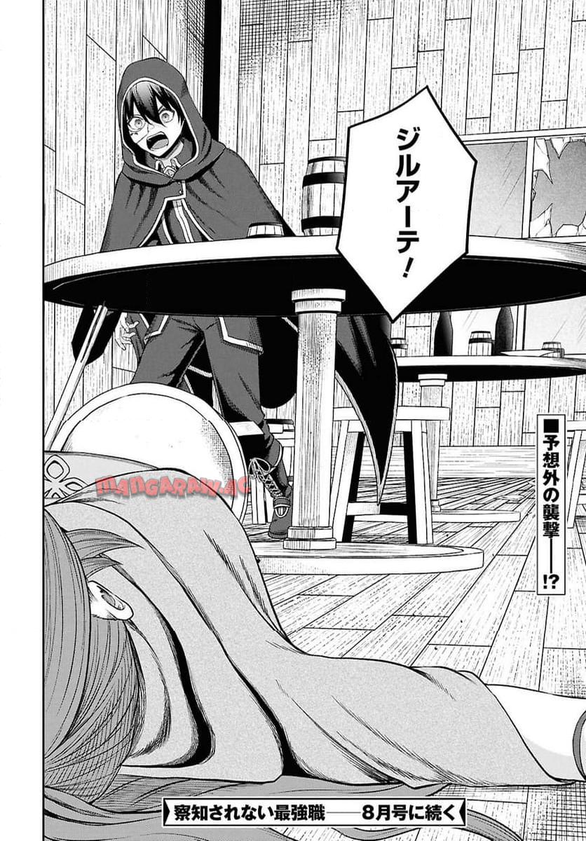 P42