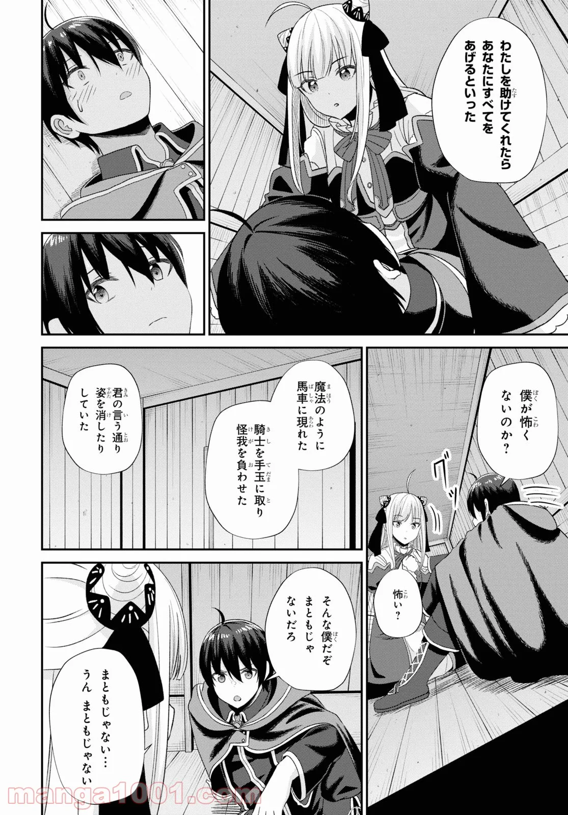 P37