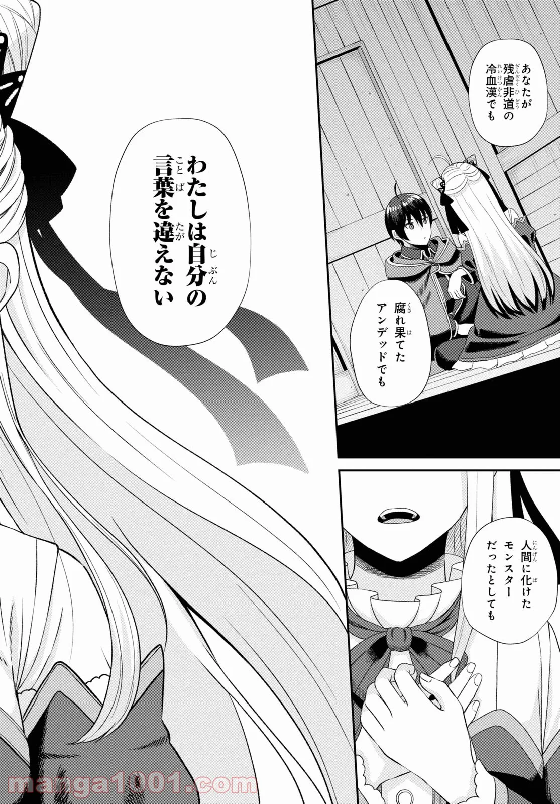 P39