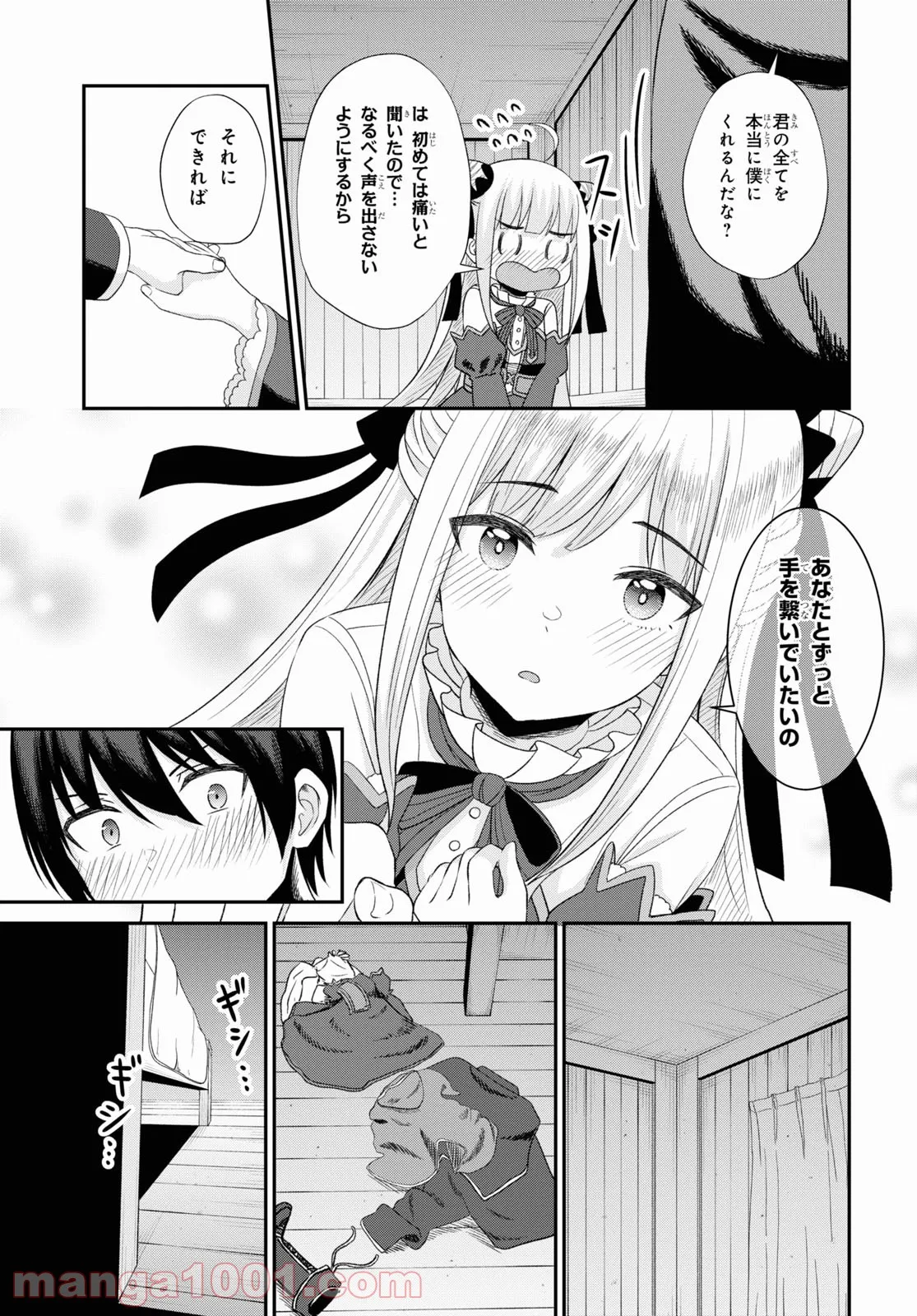 P42