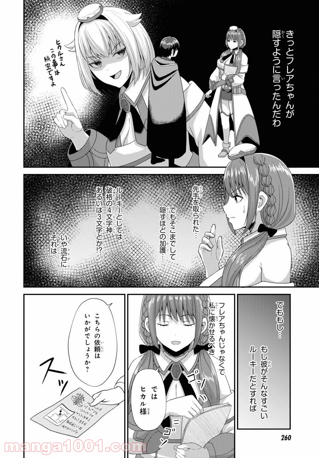 P10