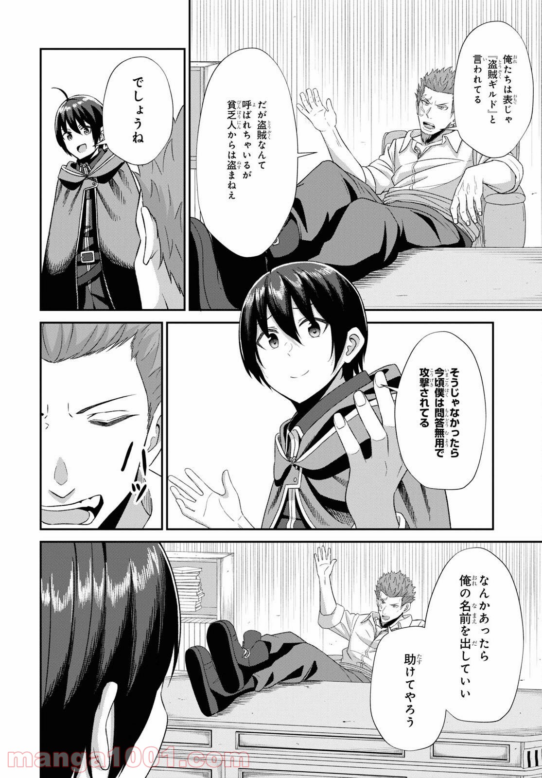 P28