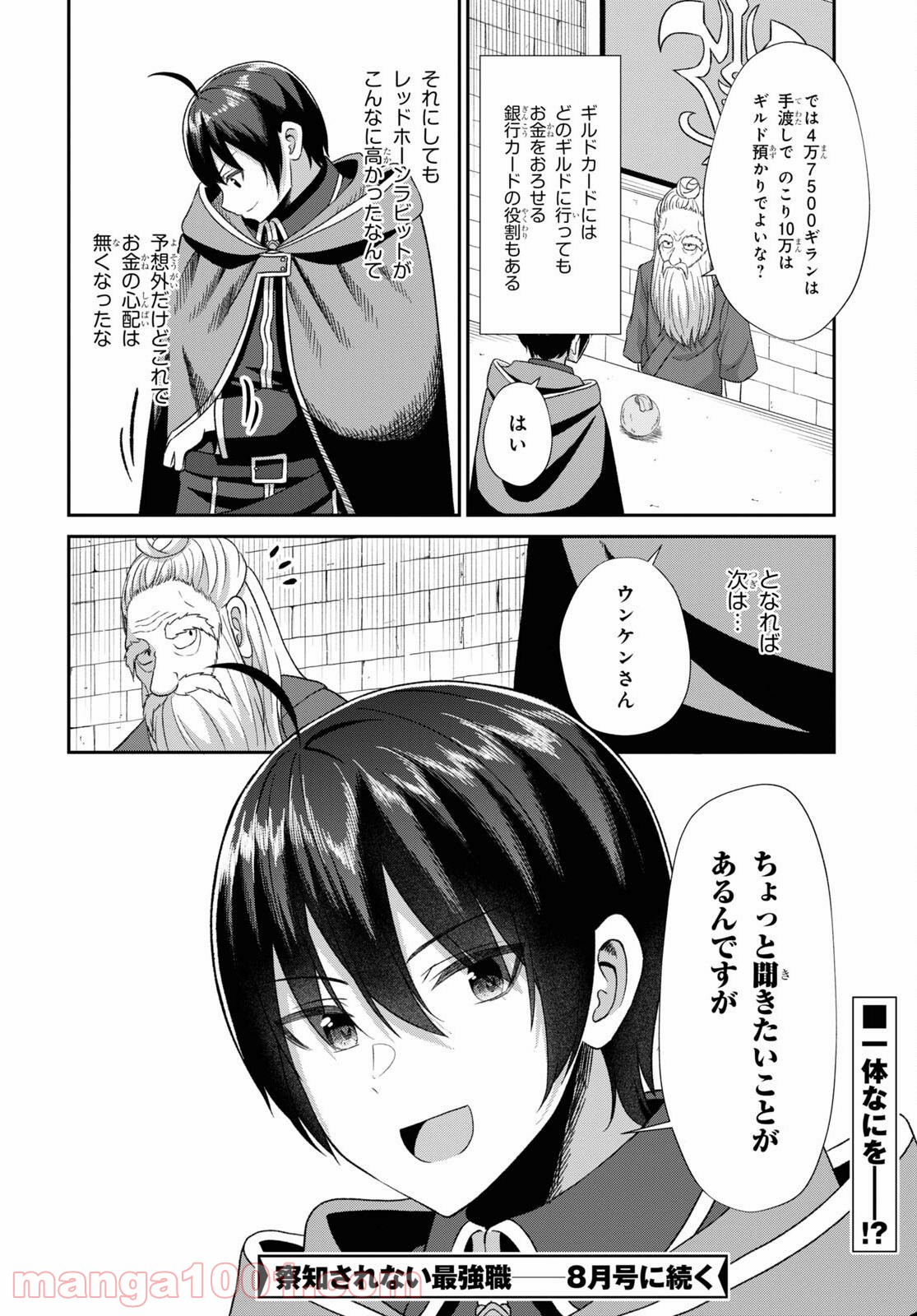 P35