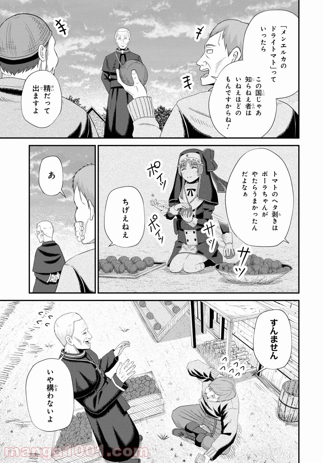 P41