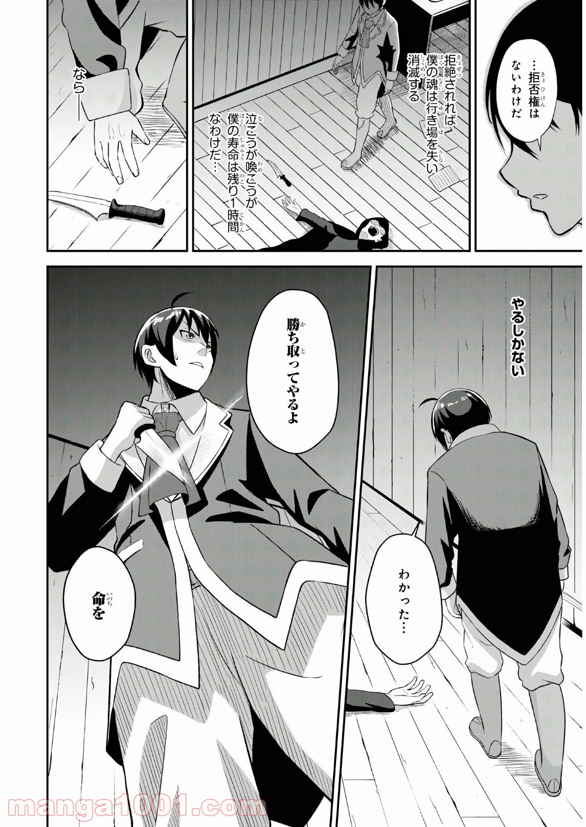 P21