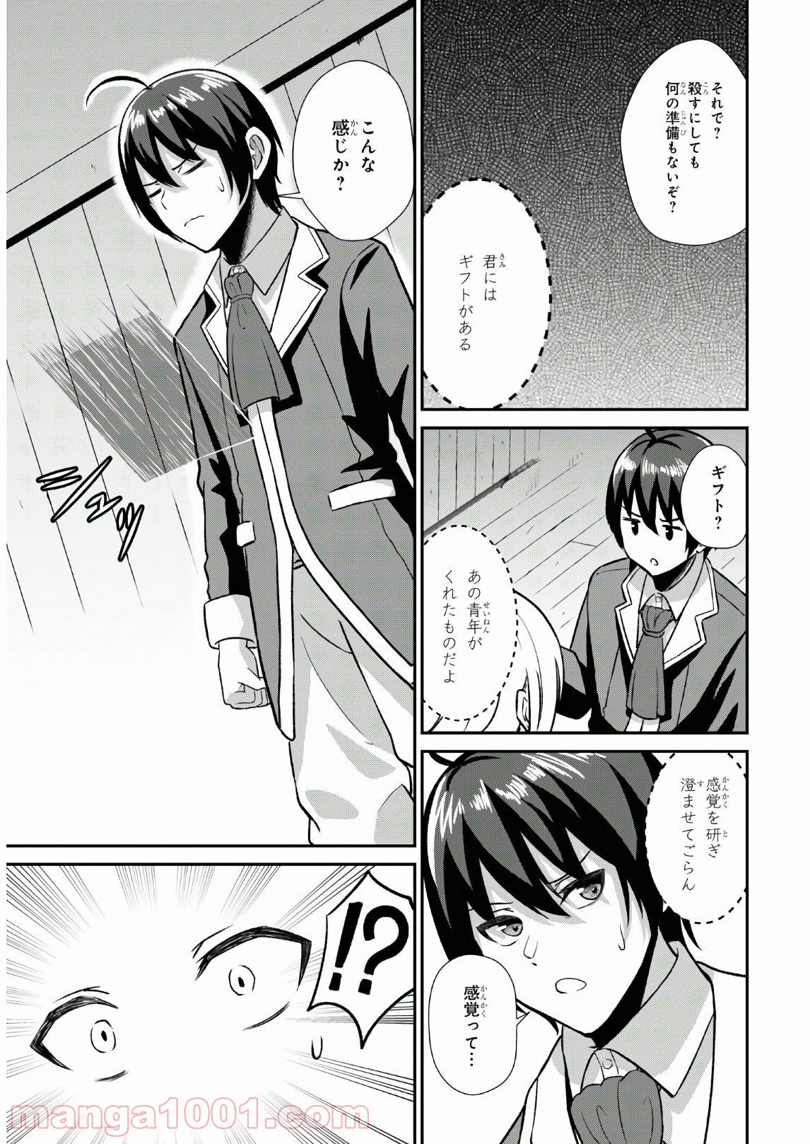 P22