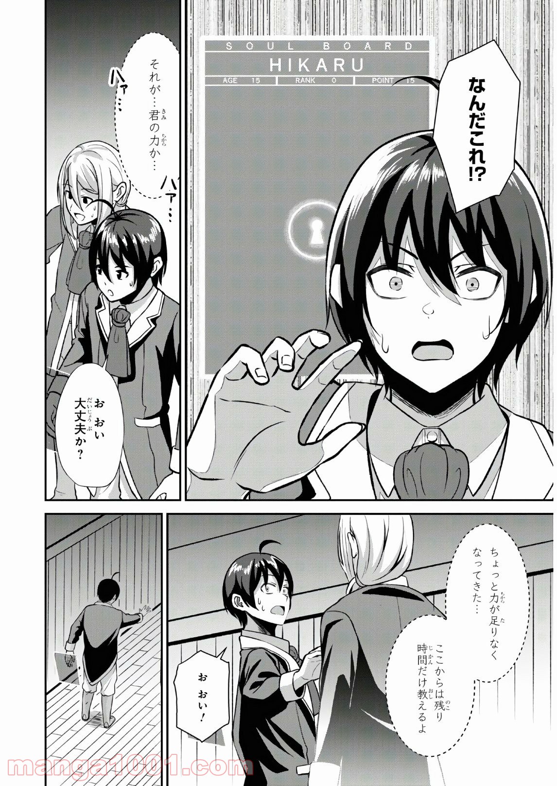 P23