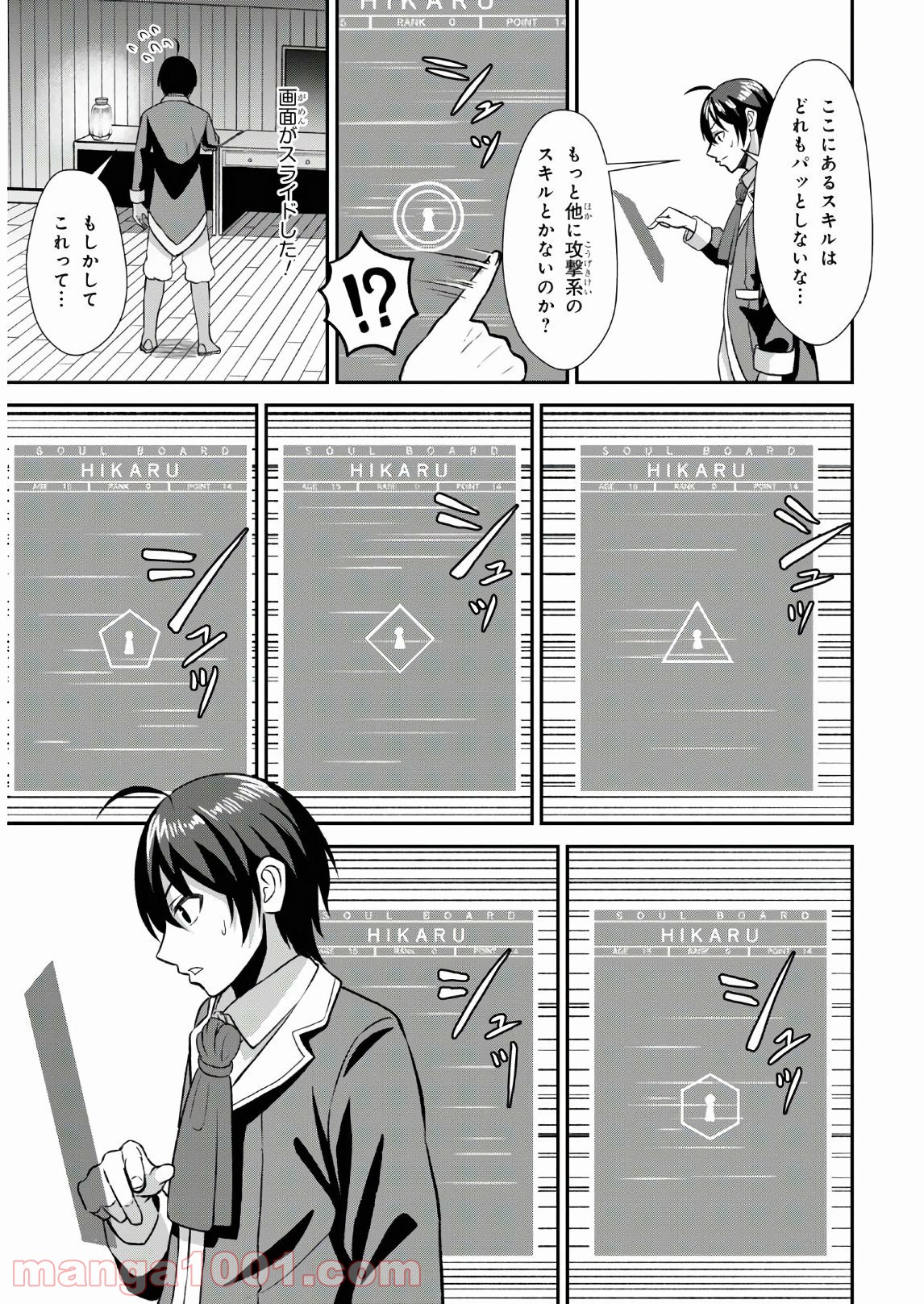 P26