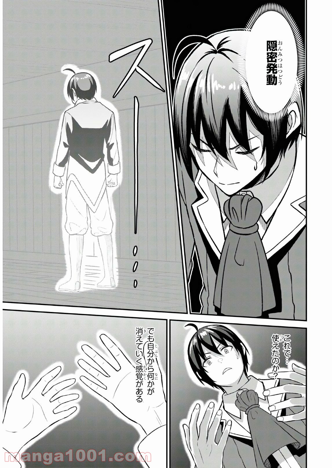 P32