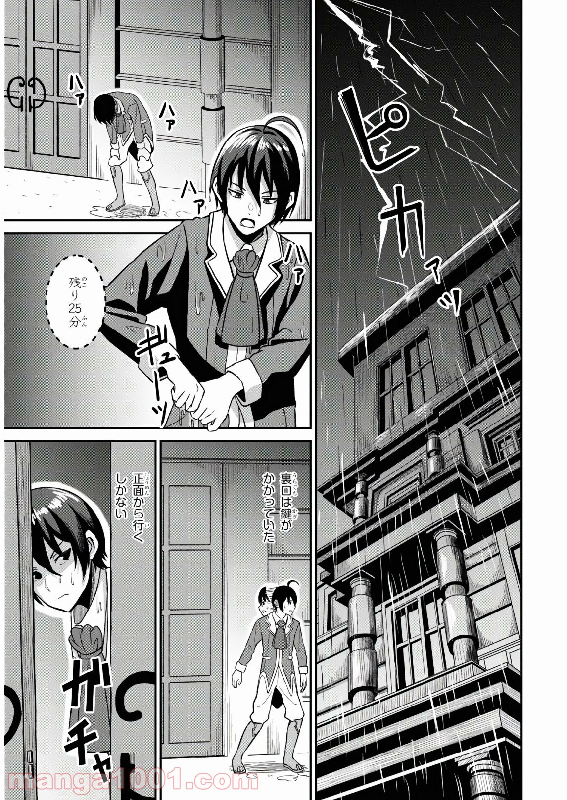 P34