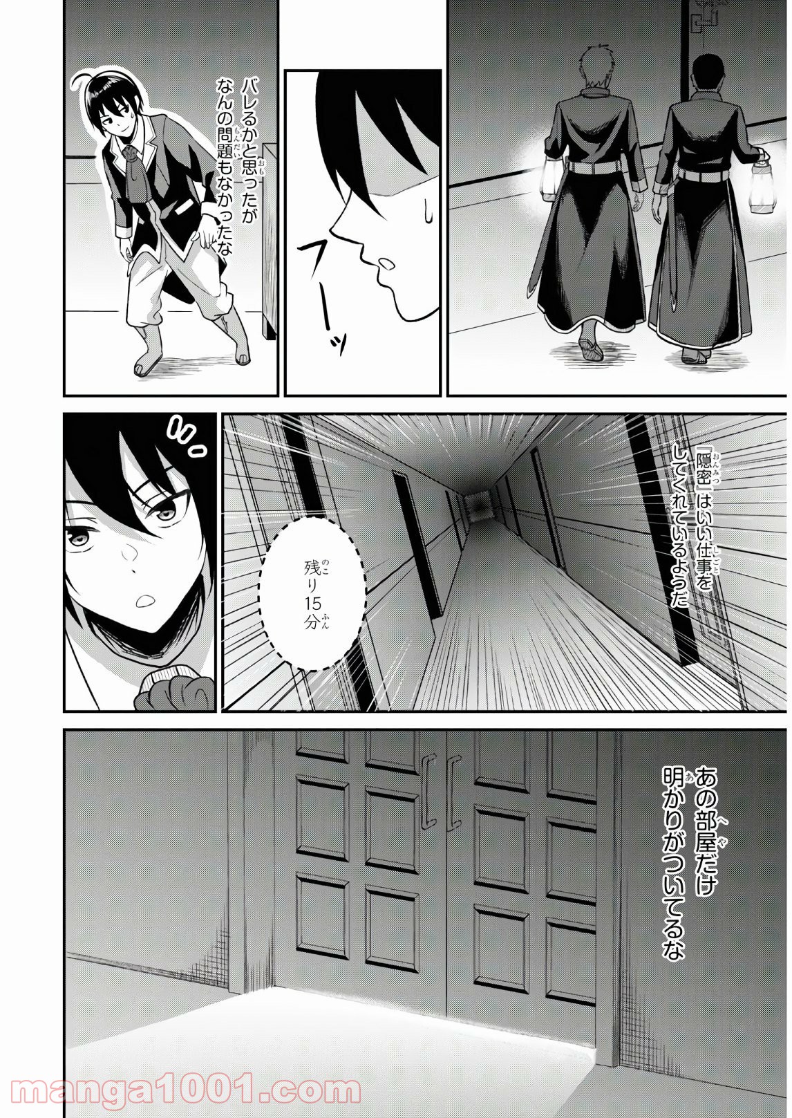 P37