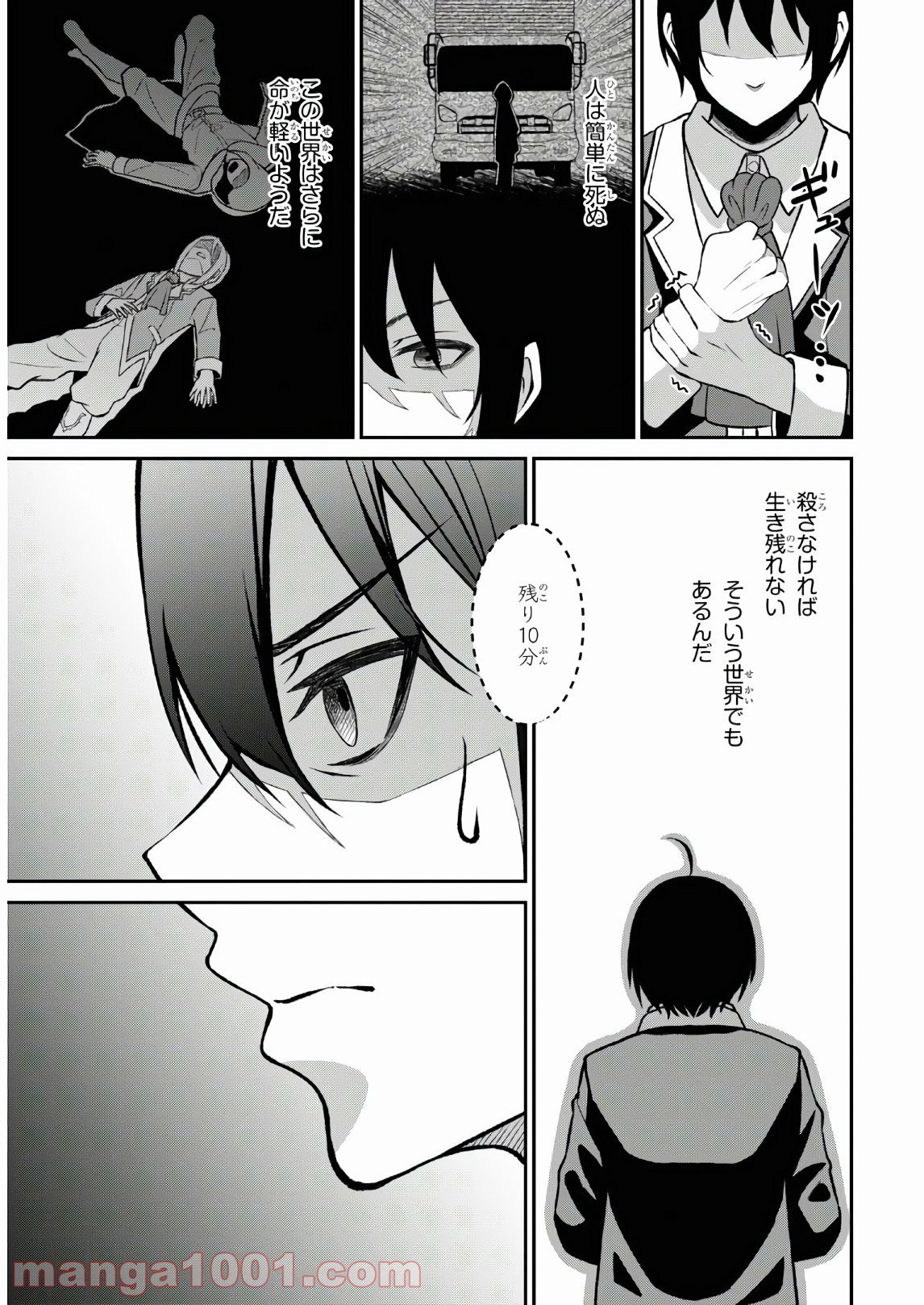 P42
