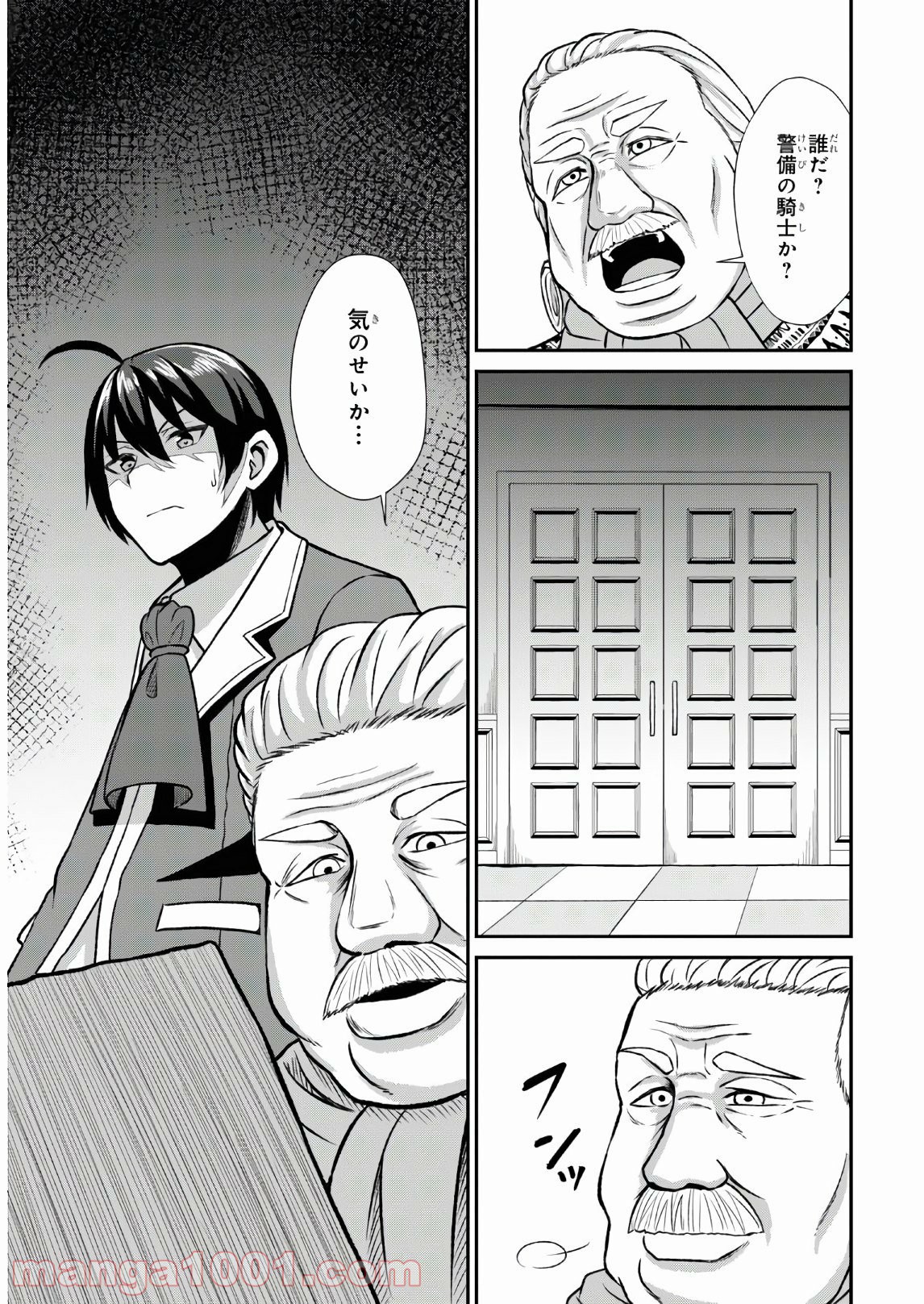 P44
