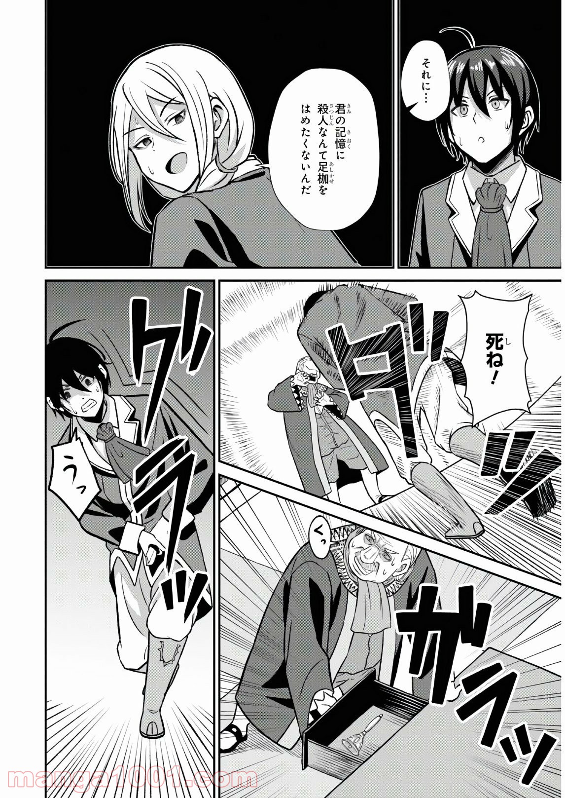 P47