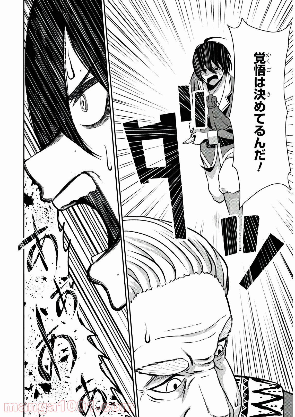 P49