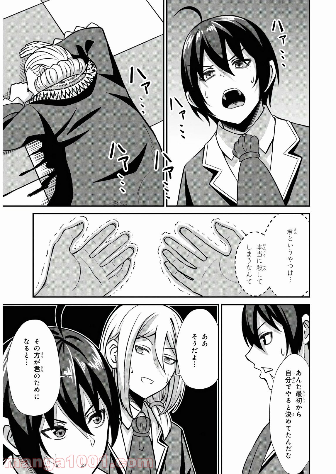 P52