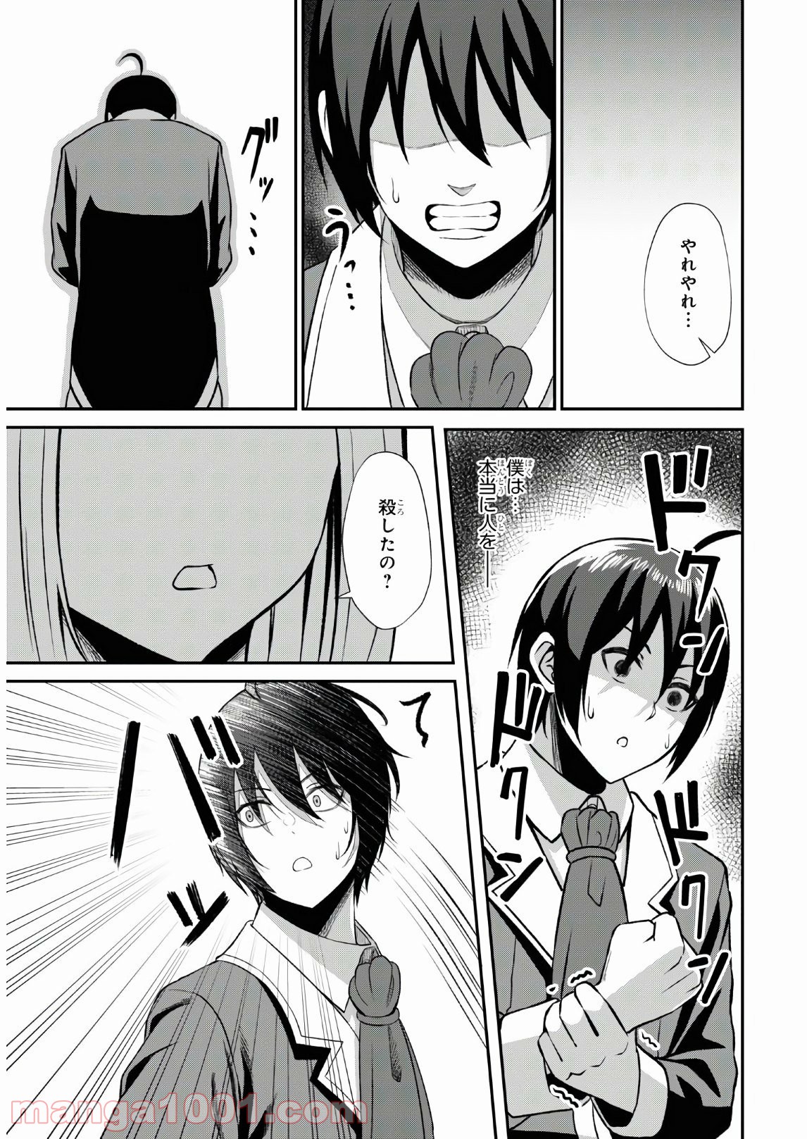P56