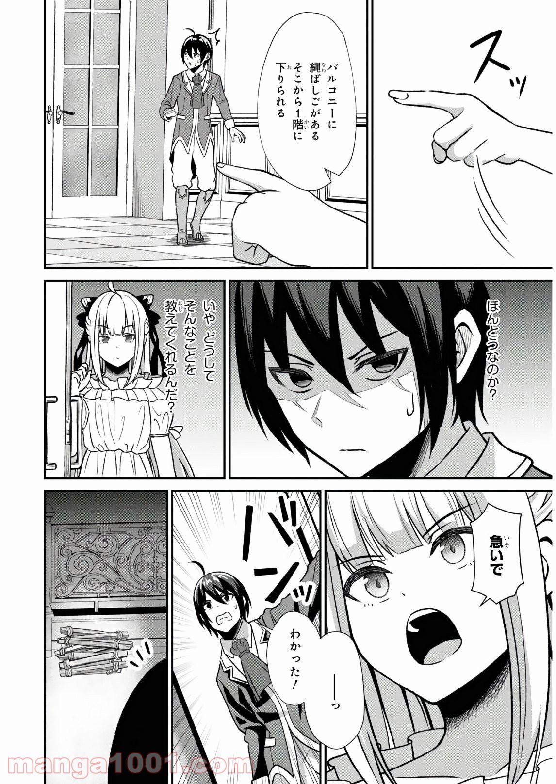 P61