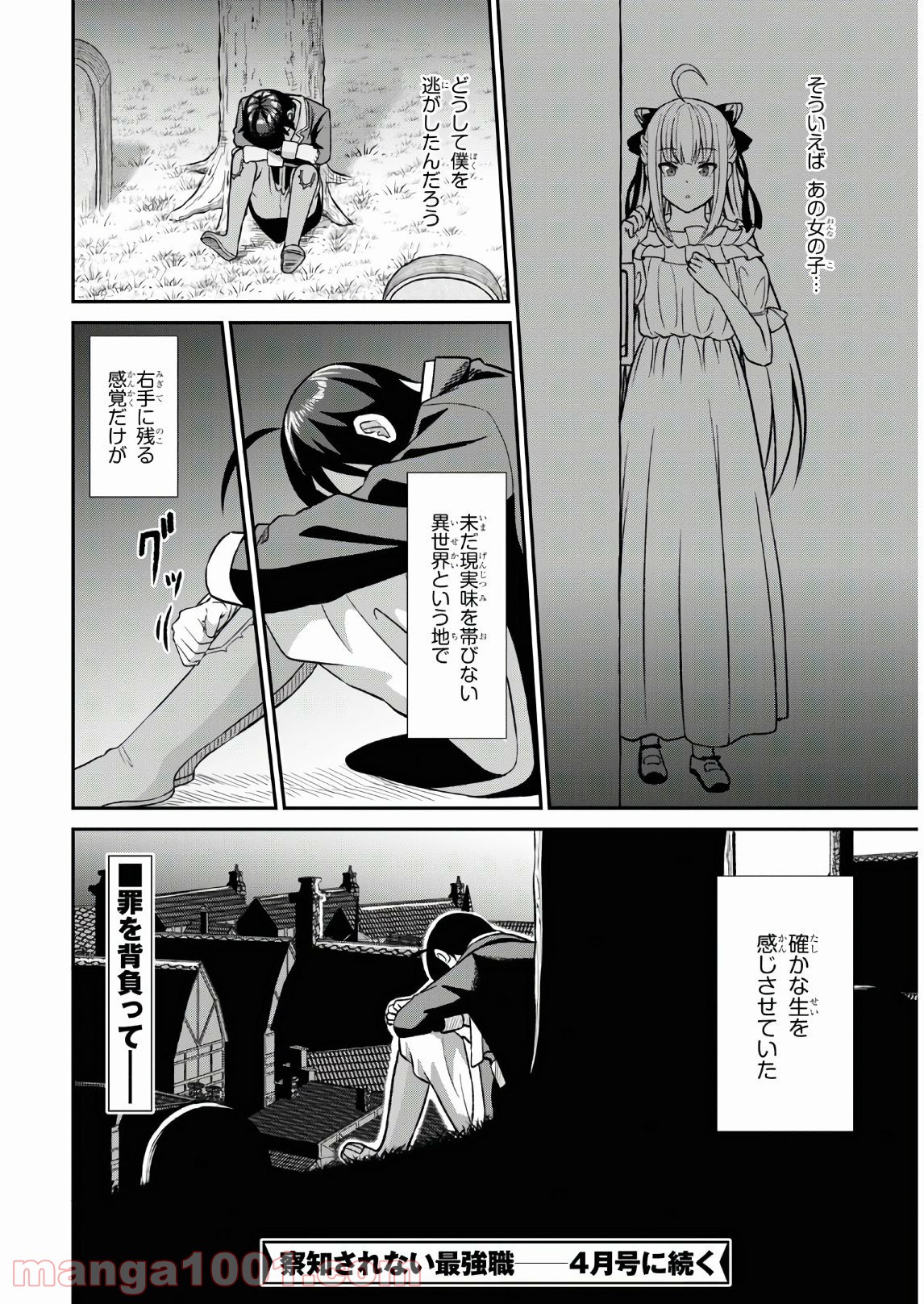 P65