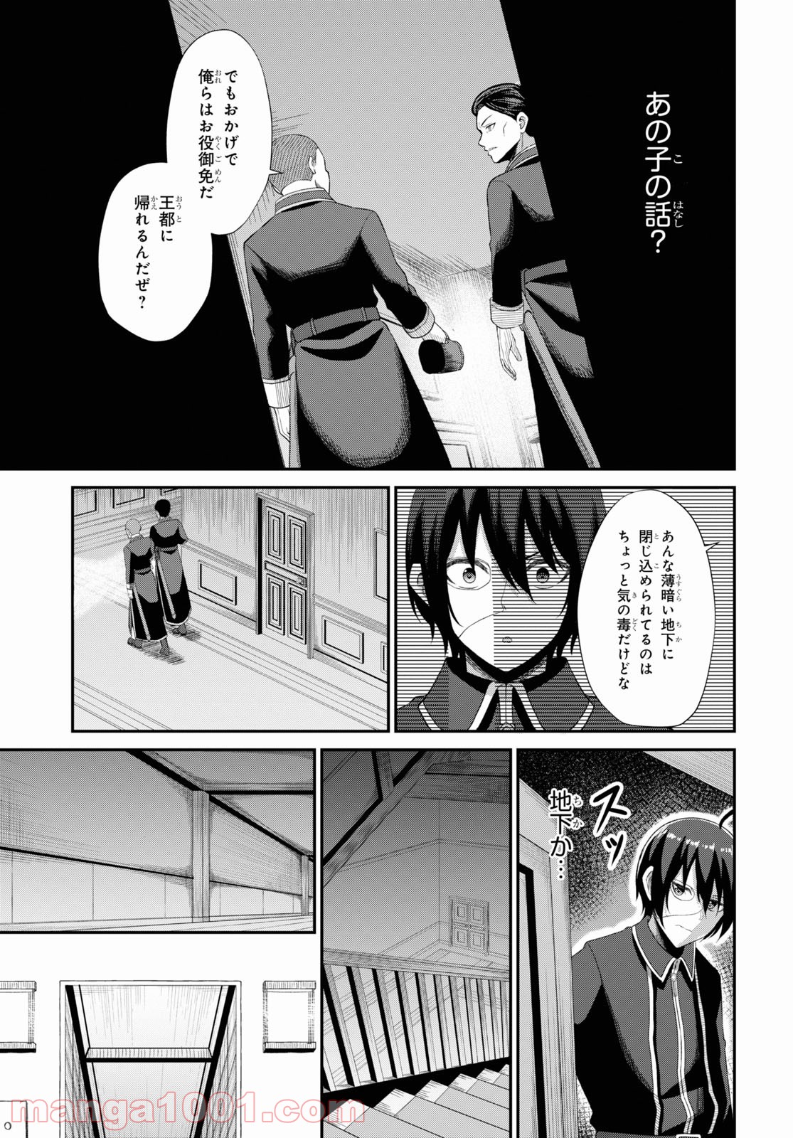P11