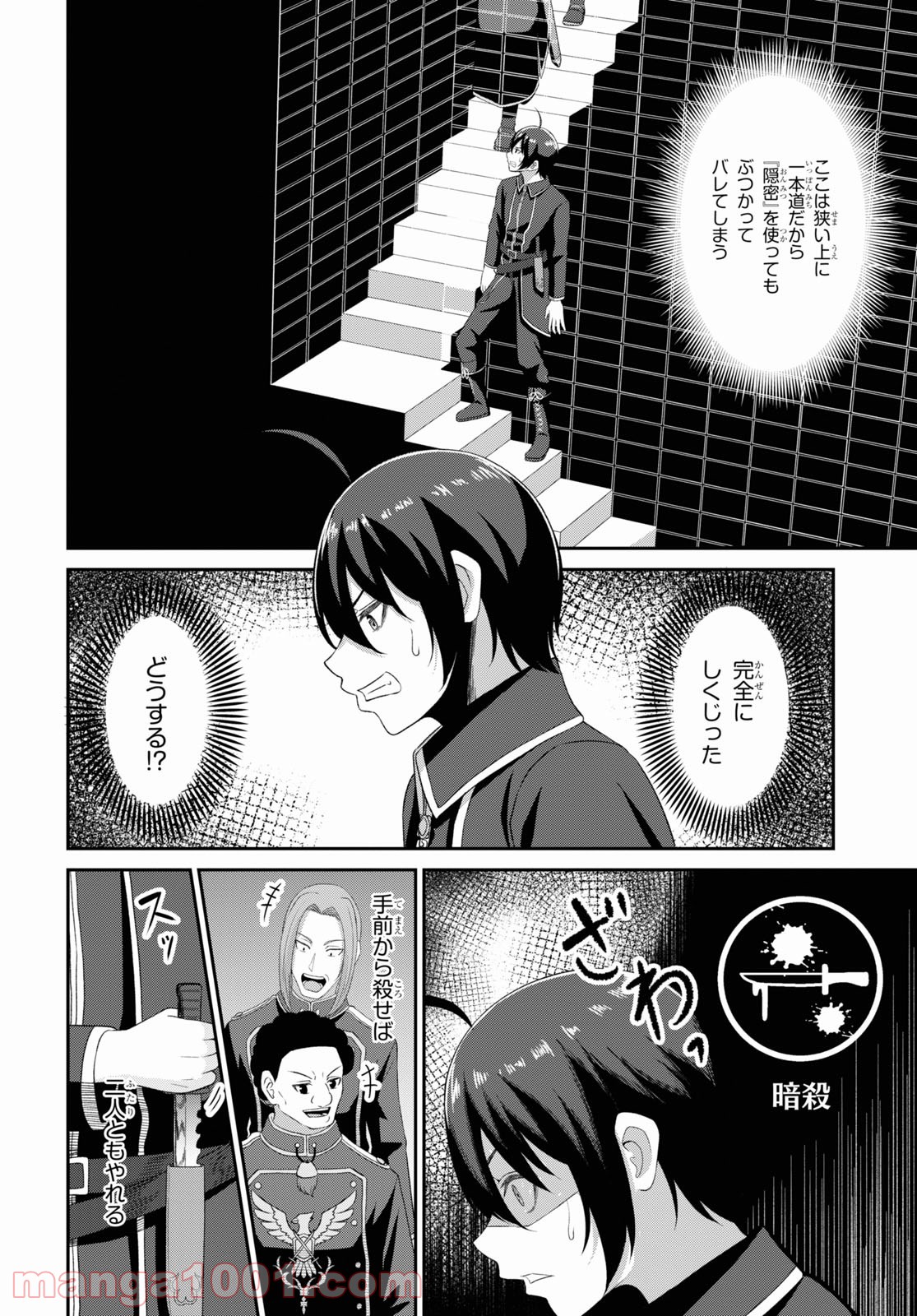 P16
