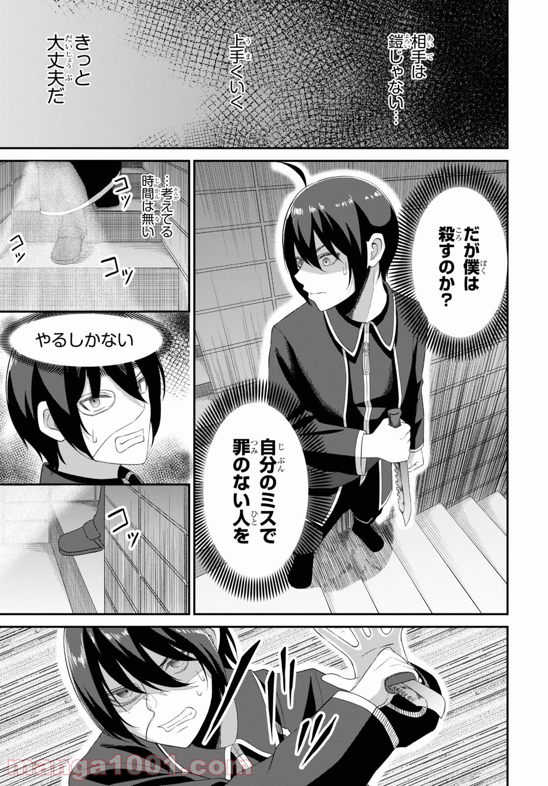 P17