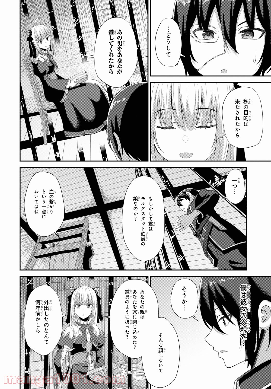 P26