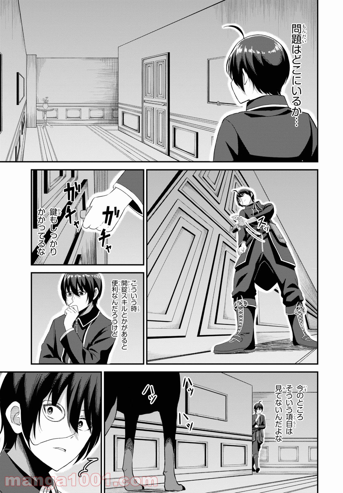 P3