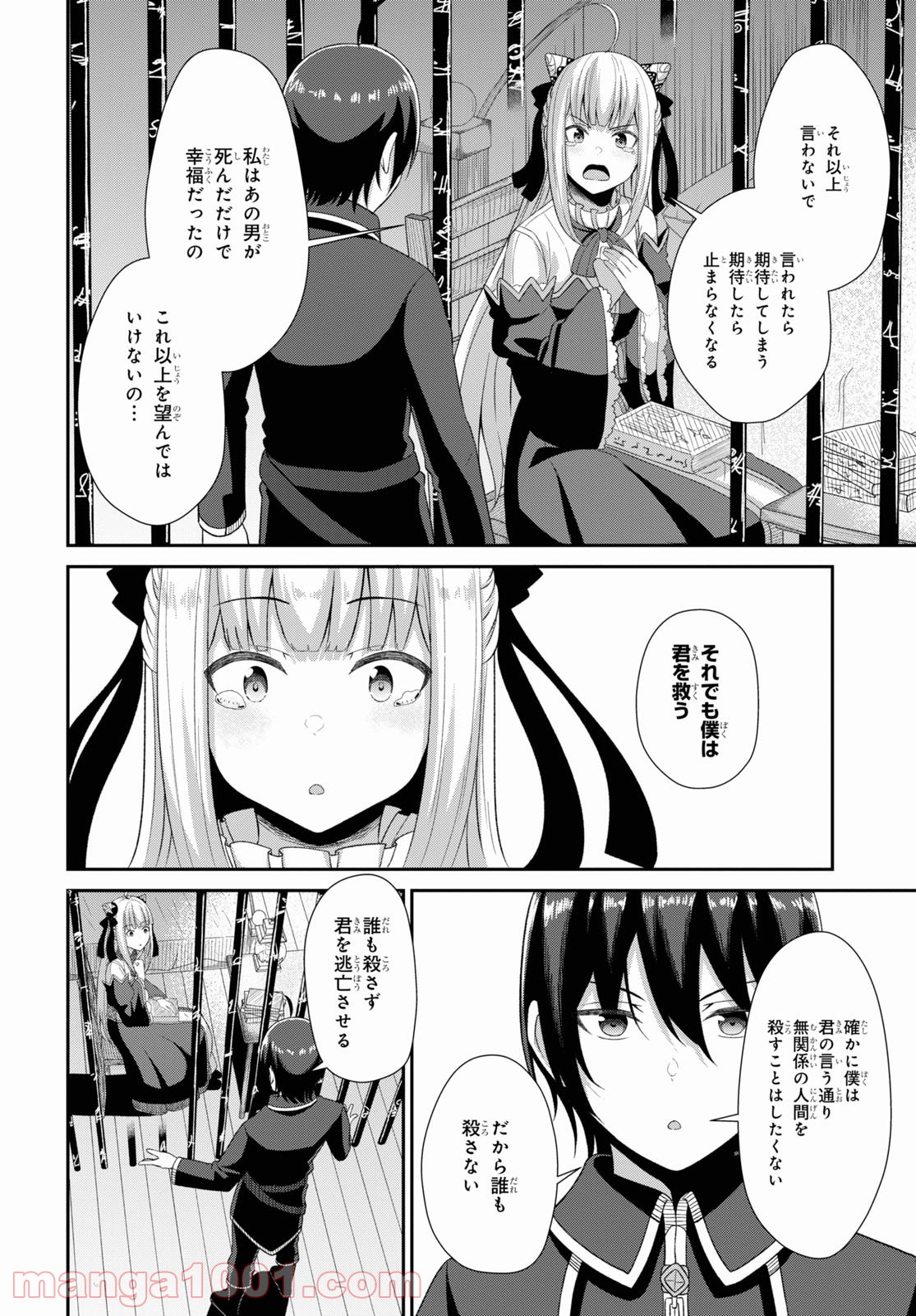 P36