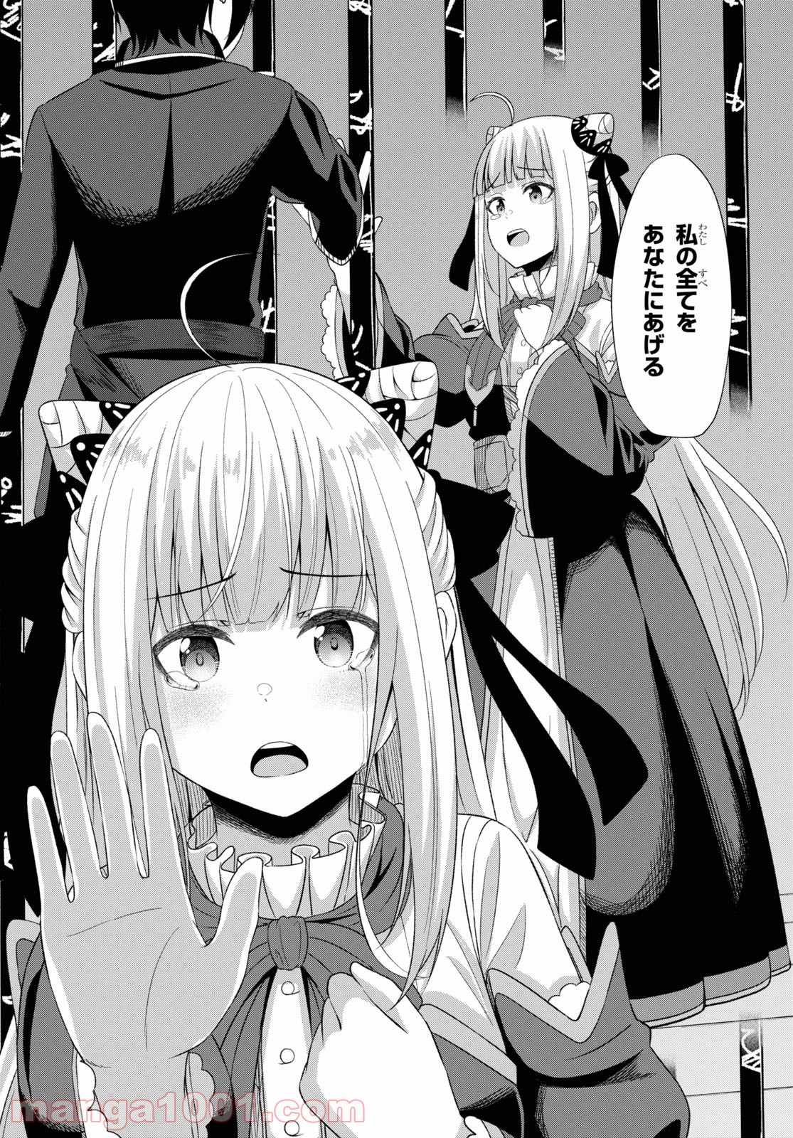 P38