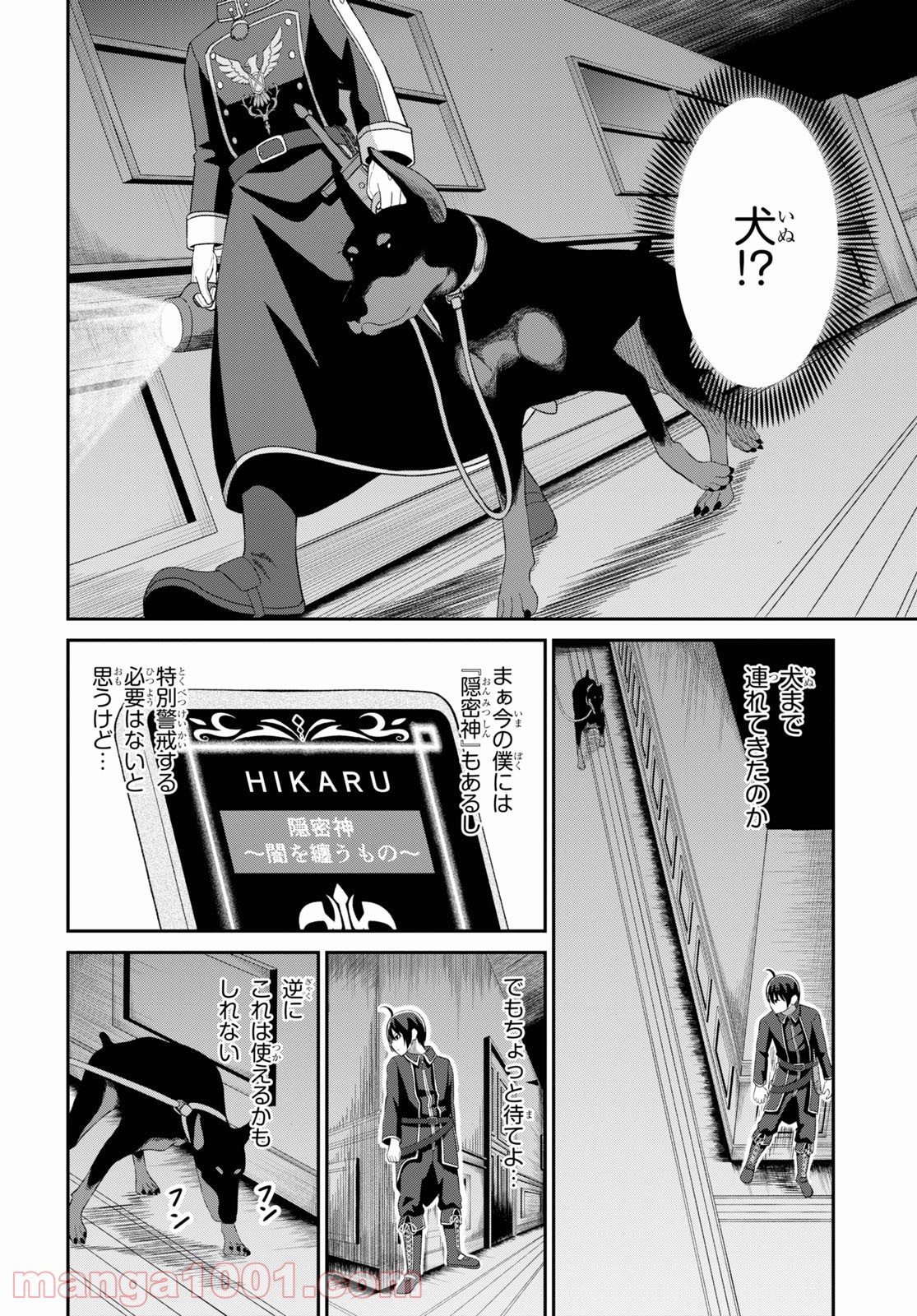 P4