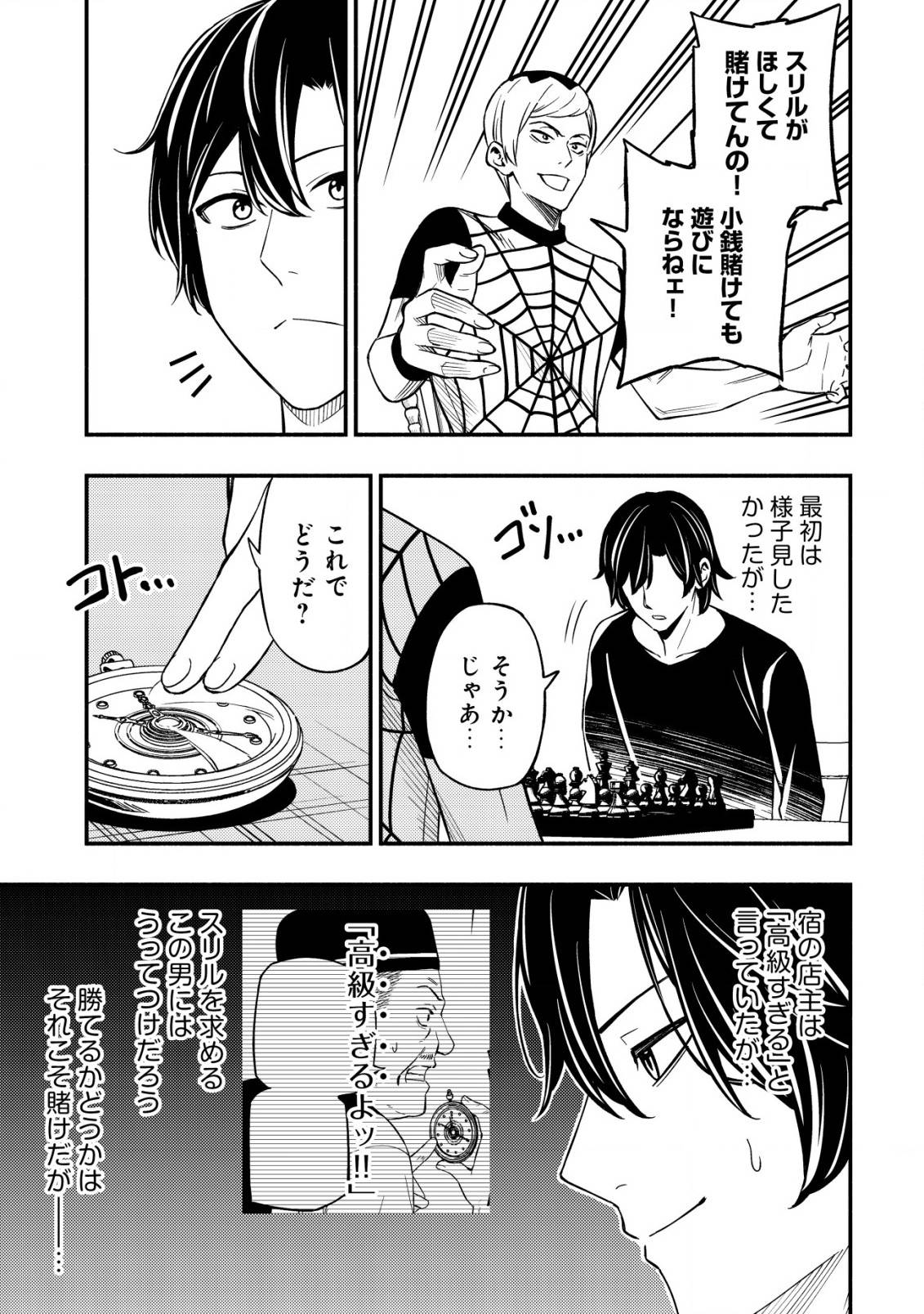 P19