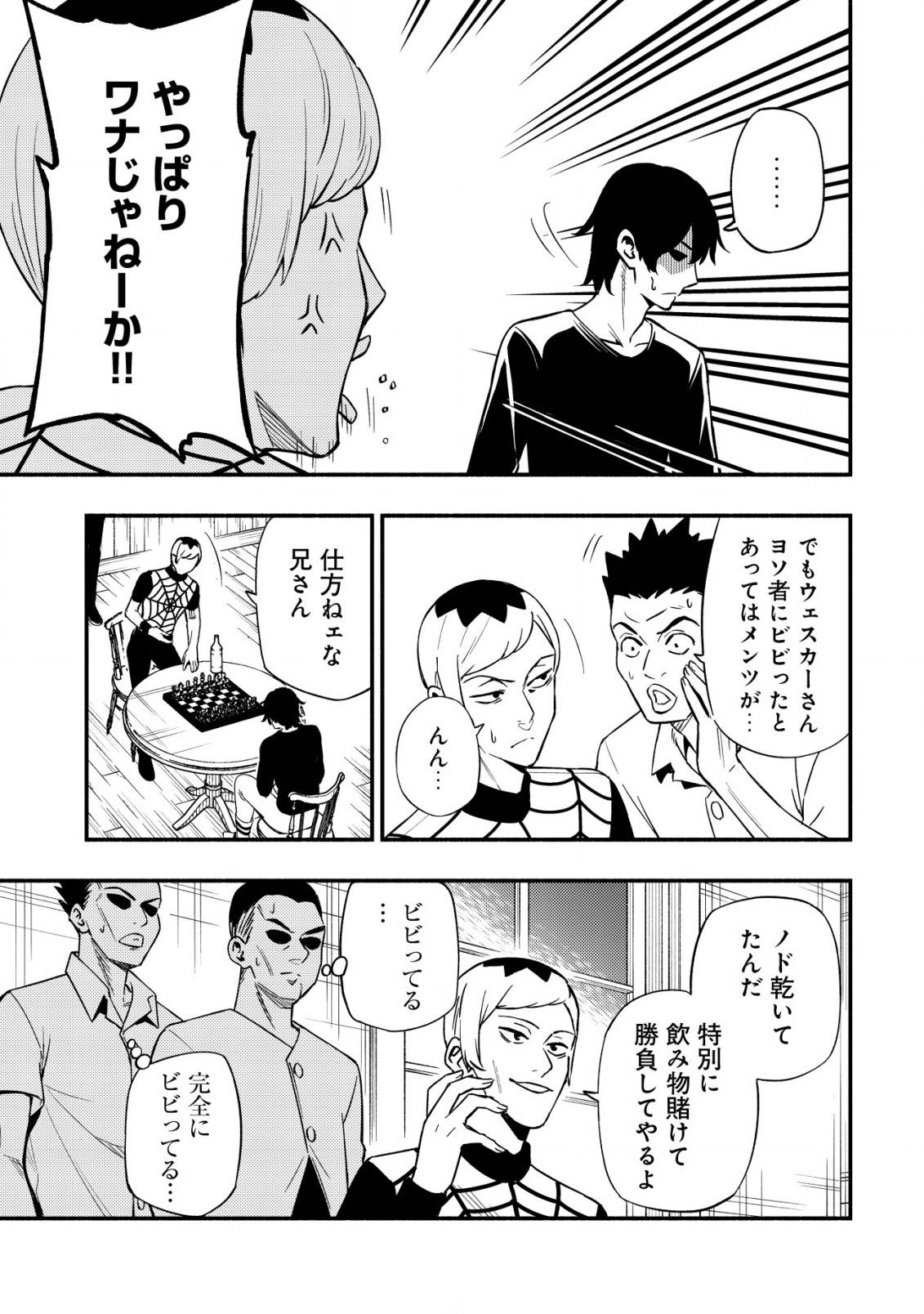 P21