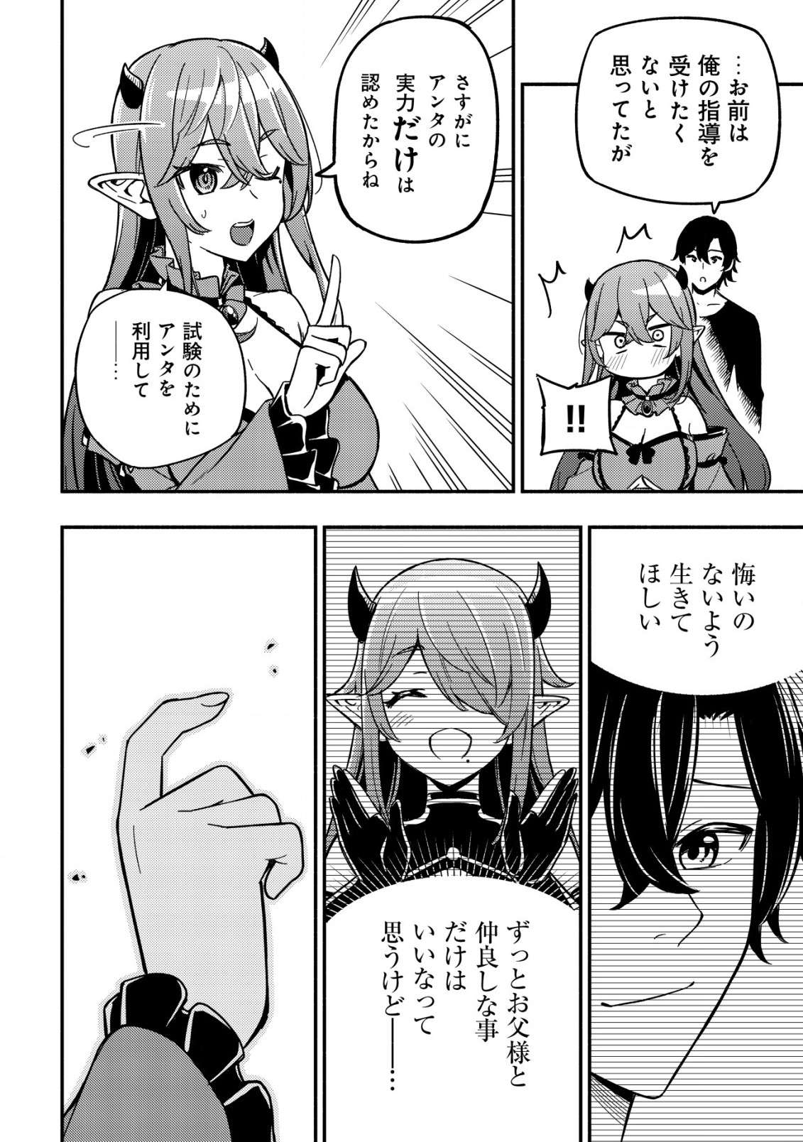 P28