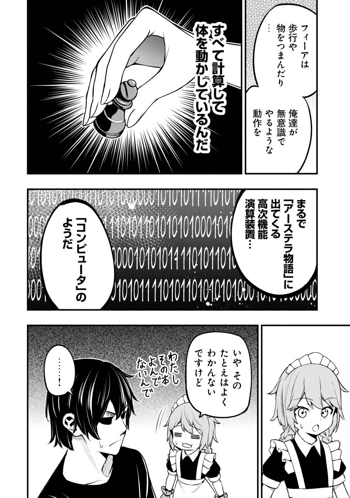 P22