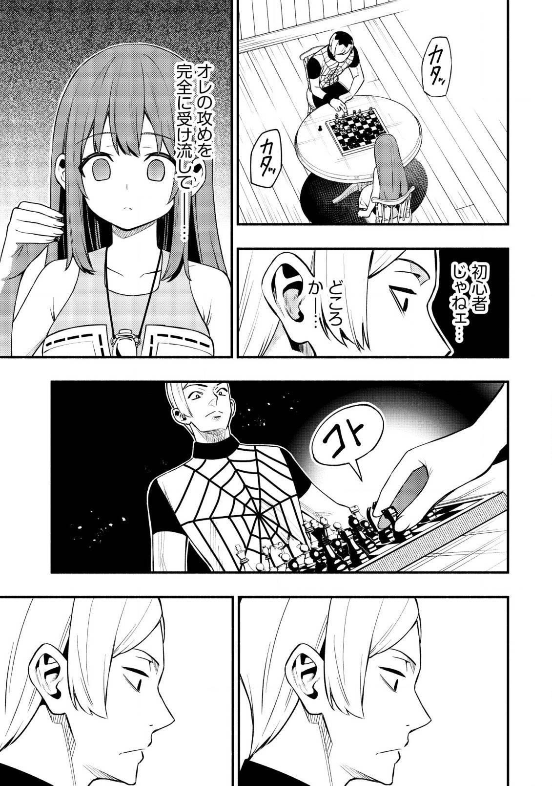 P7
