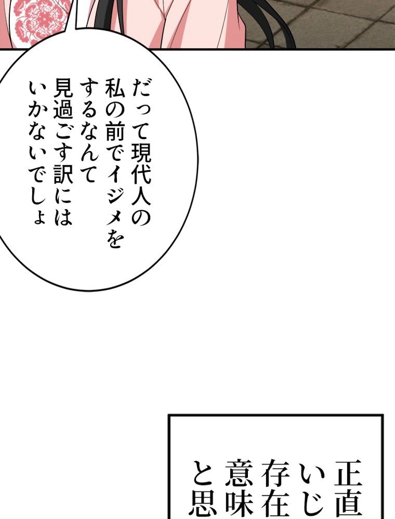 P48