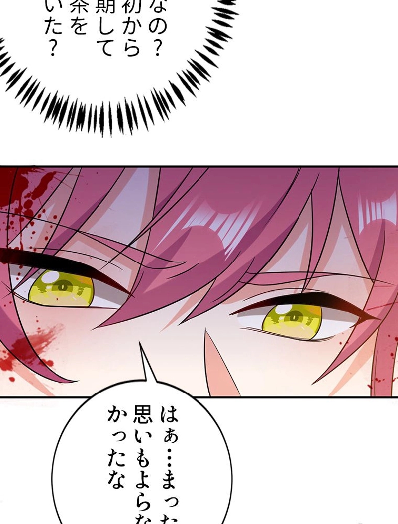 P48