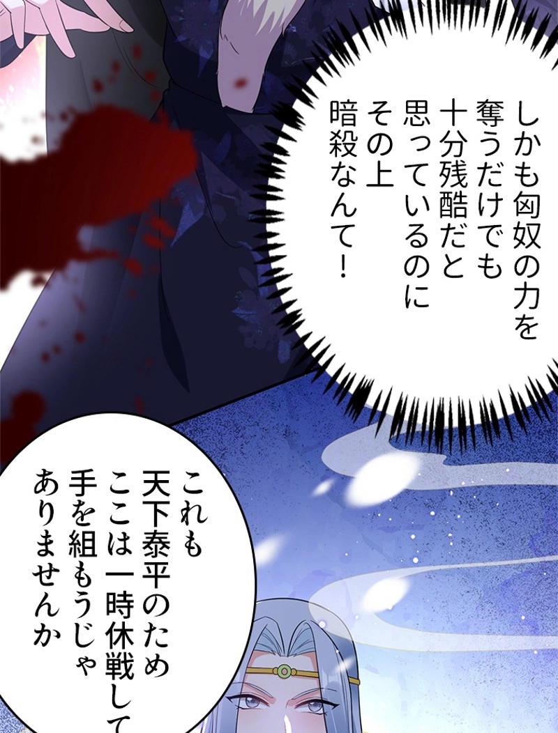 P48